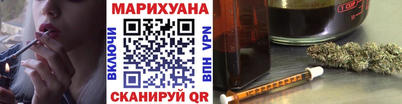 Купить наркотик Ясный Каннабис Меф мяу мяу Cocaine Гашиш