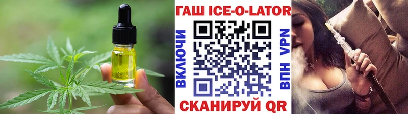 дарнет шоп  Ясный  MEGA как войти  Еда ТГК марихуана 