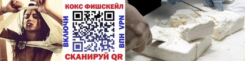 купить наркоту  Ясный  Кокаин Боливия 