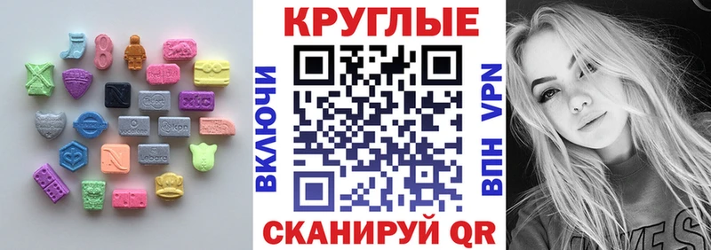 kraken ТОР  дарк нет телеграм  Экстази 99%  наркотики  Ясный 