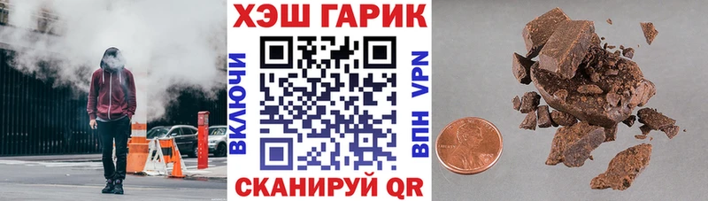 ГАШИШ Cannabis  Ясный 