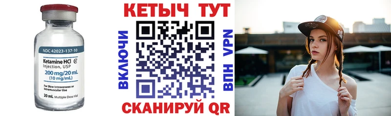 кракен вход  Ясный  КЕТАМИН VHQ  наркота 