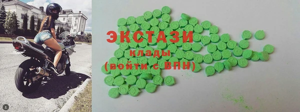 соль ск Армянск