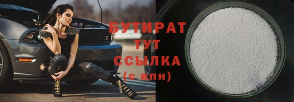 гашик Арсеньев