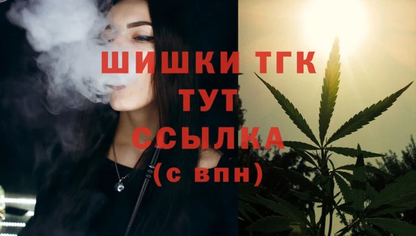 гашишное масло Аркадак