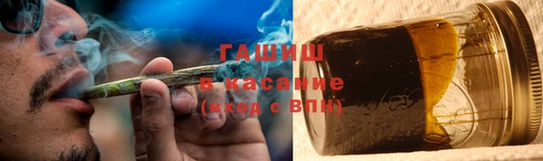 гашишное масло Аркадак