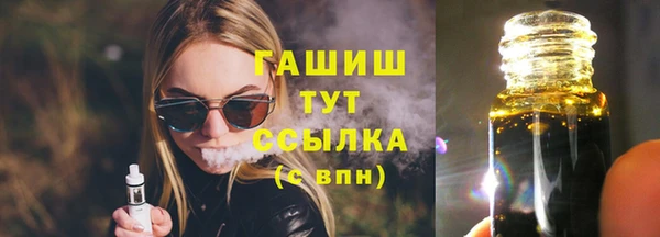 соль ск Армянск