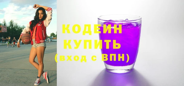 соль ск Армянск