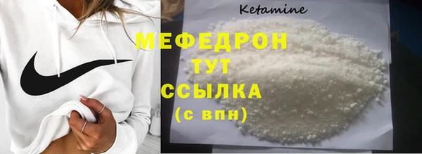 соль ск Армянск
