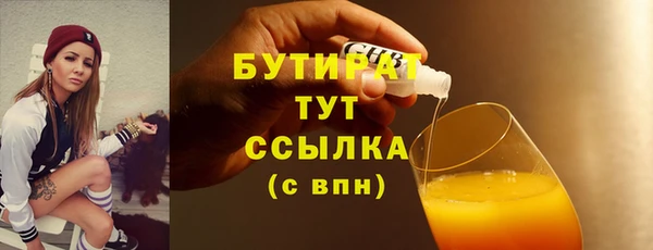 соль ск Армянск