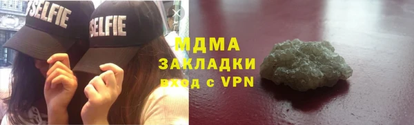 соль ск Армянск