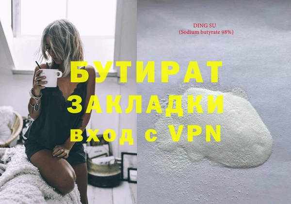 соль ск Армянск