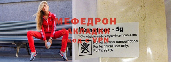 гашишное масло Аркадак