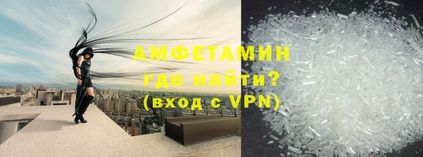 соль ск Армянск