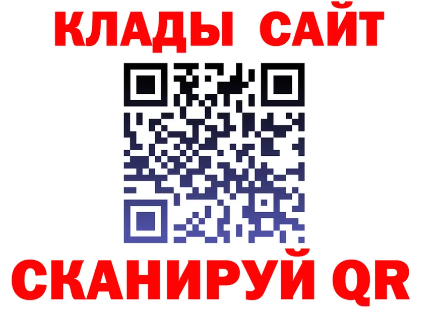 Как найти наркотики? мориарти состав Ясный