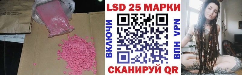 ЛСД экстази ecstasy  блэк спрут как зайти  Ясный 
