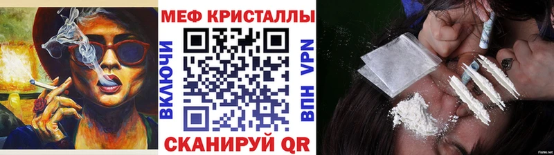 даркнет сайт Ясный Меф mephedrone