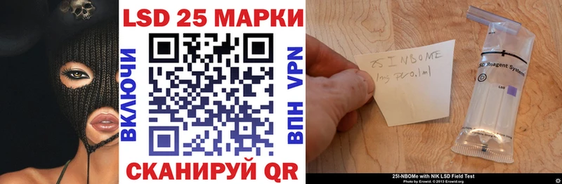 Марки NBOMe 1500мкг  Ясный 